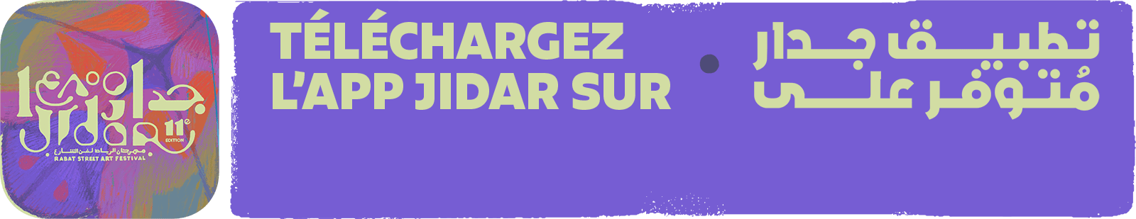 Application Mobile Festival Jidar